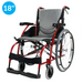 Ergo 115 Self Propel Wheelchair - 18" Seat - Red from Karma - Mobility 2 You.
